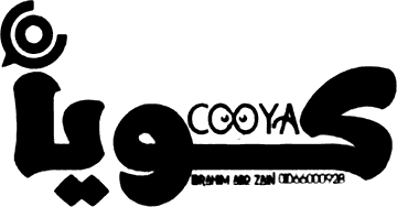 كويا